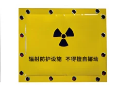 Lead Radiation Shielding Curtain | 0.5mmPb X-Ray Protection